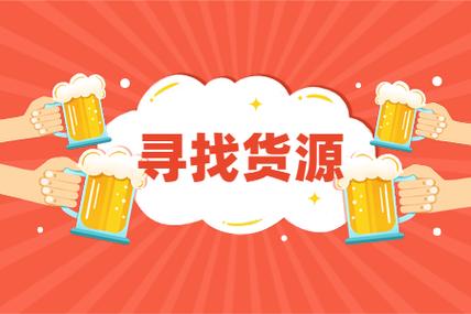 小加工厂怎么找货源
