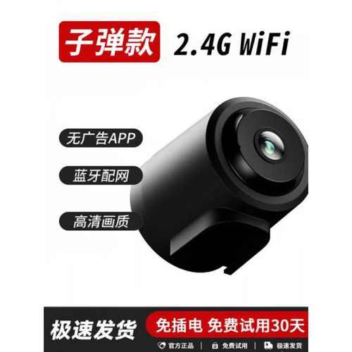 监控摄像头录像最长能保存多久
