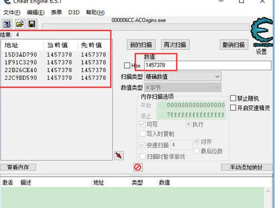 gg修改器修改金币教程