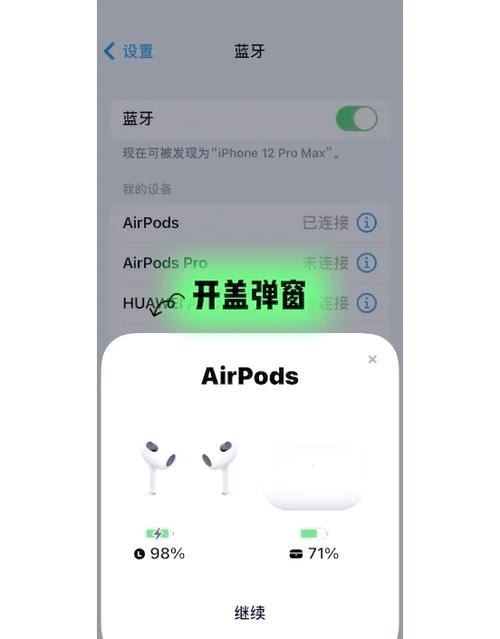 苹果蓝牙耳机右耳朵没声音