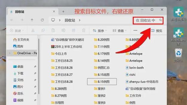 快捷方式文件怎么恢复成原文件