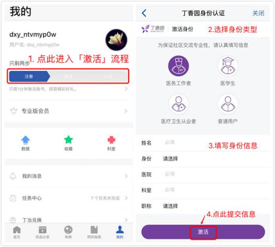美团账号可以给别人用吗