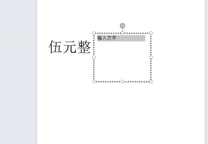 隐藏文本框边框