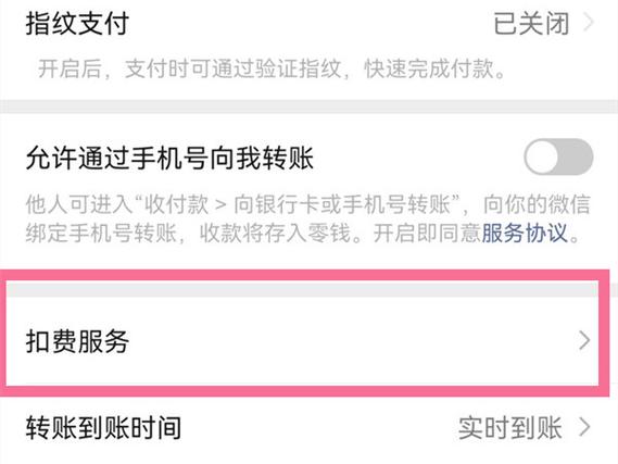 怎么关闭酷喵vip会员自动续费