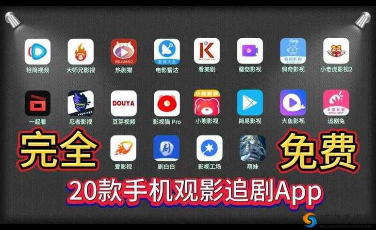 鲁大师2高清在线观看