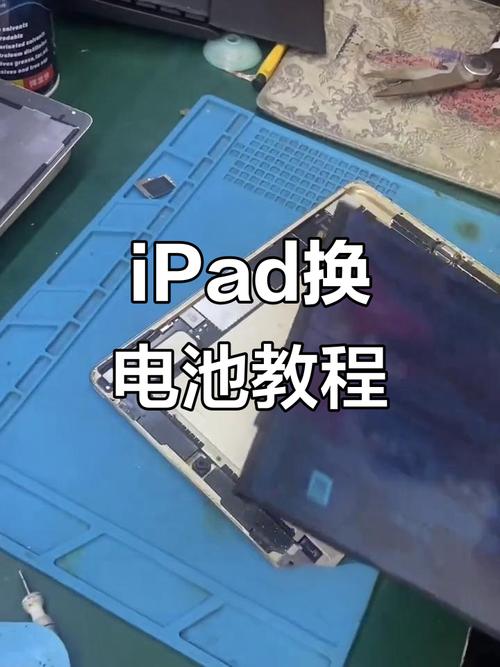 旧ipad怎么处理
