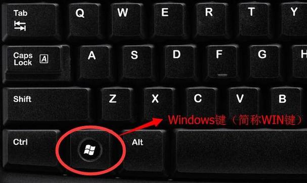 键盘上哪个是windows键