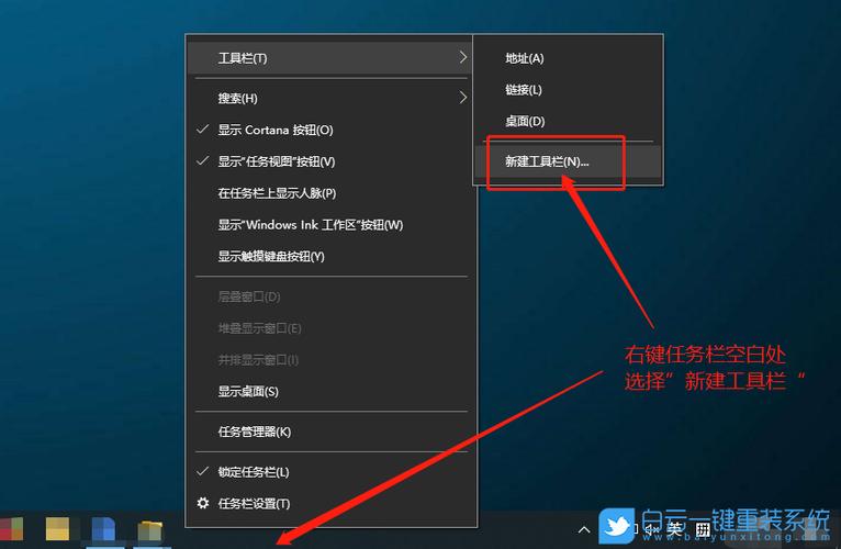 电脑工具栏在哪里打开