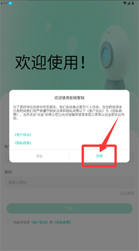 误点确认收货会怎么样