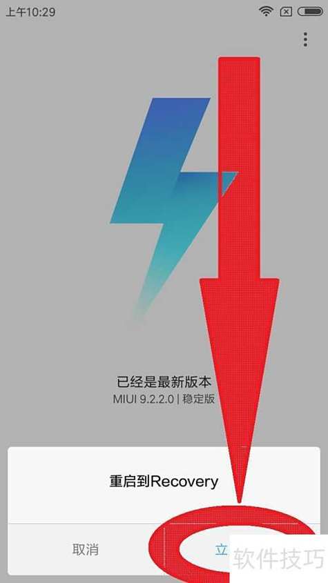 荣耀9x可以刷miui10吗