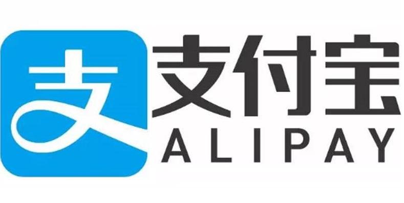 支付宝语音提示