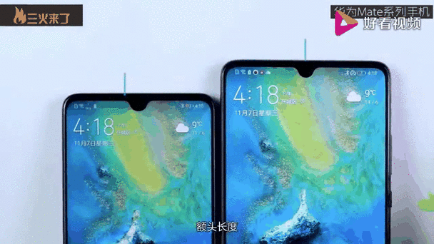 mate20pro屏幕尺寸