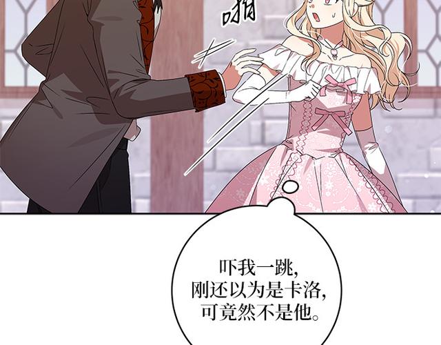 三月漫画免费观看下拉式漫画
