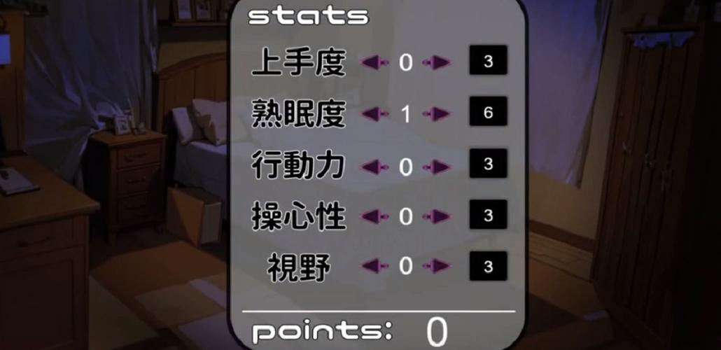 宁荣荣模拟器桃子移植