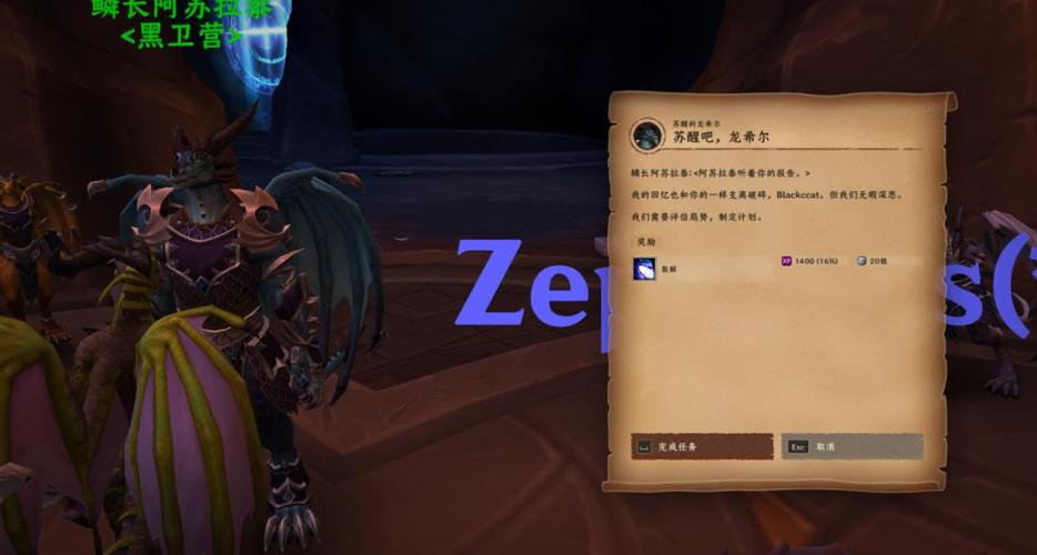 魔兽世界任务增强插件