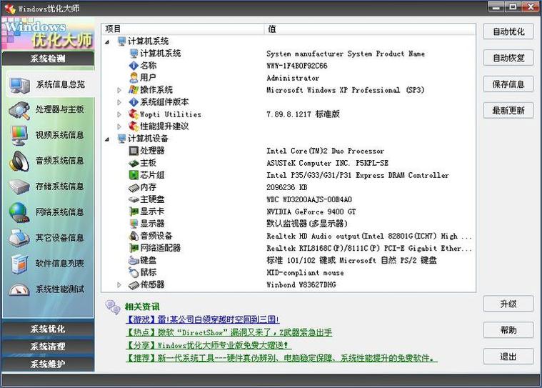 gg修改器修改版