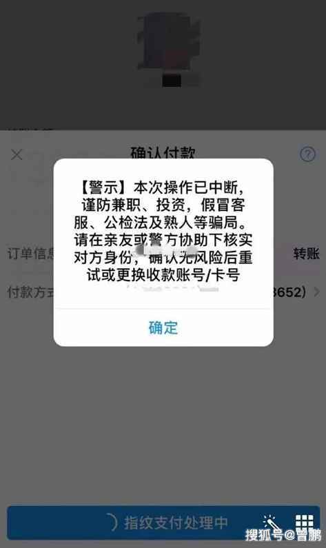 支付宝别人给我转账为什么收不到
