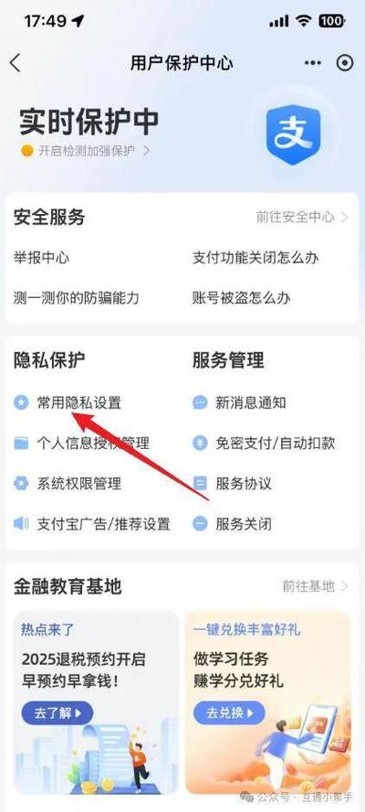 支付宝咋转账给别人
