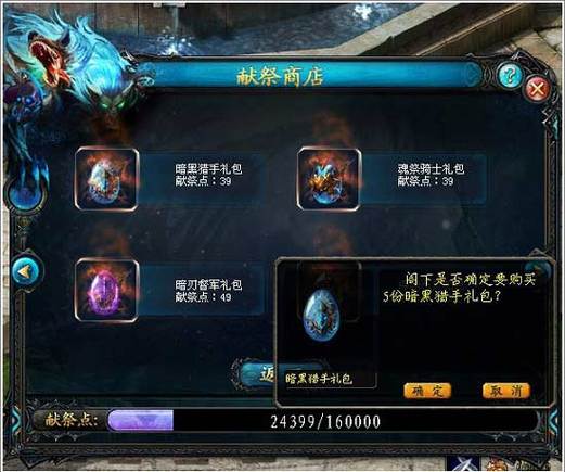 魔域手游2职业选择哪个好