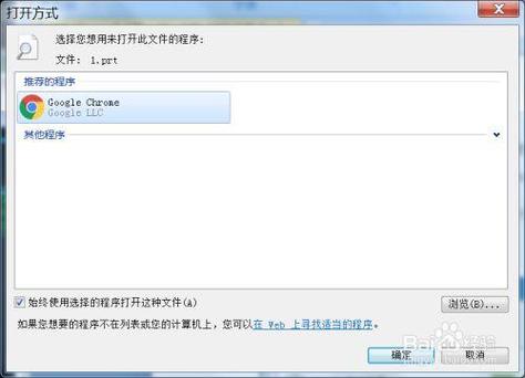 win7任务栏变灰色