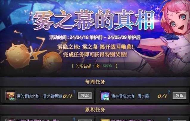 dnf12月关怀福利