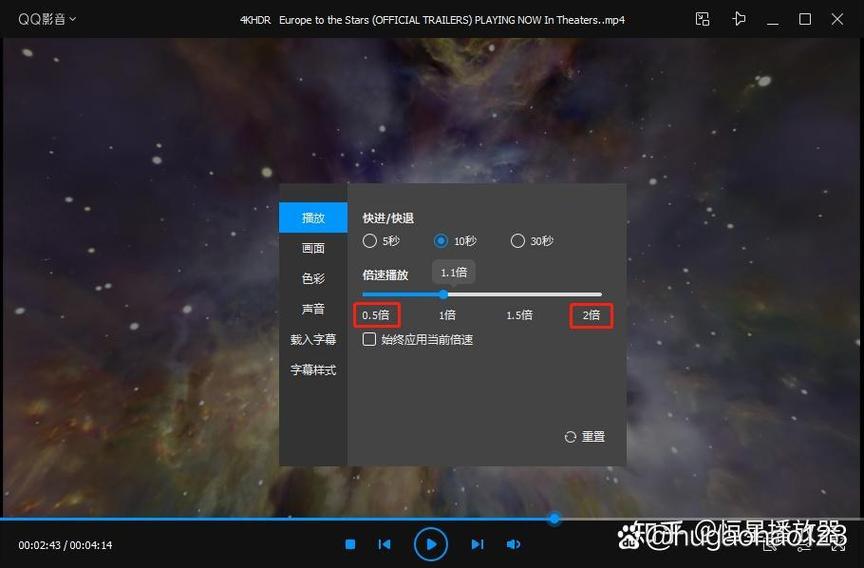 oppo手机视频怎么倍速播放