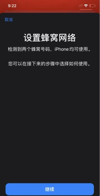 苹果11支持双卡双待吗