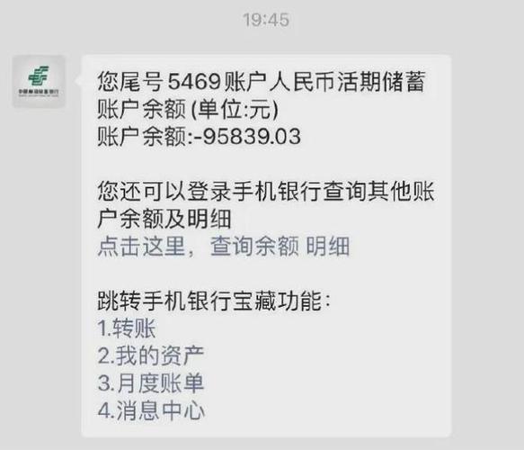 邮储银行别人转账给我,我再转出去就