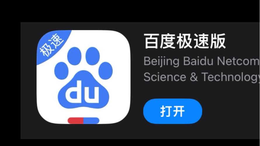 百度盘下载速度太慢了