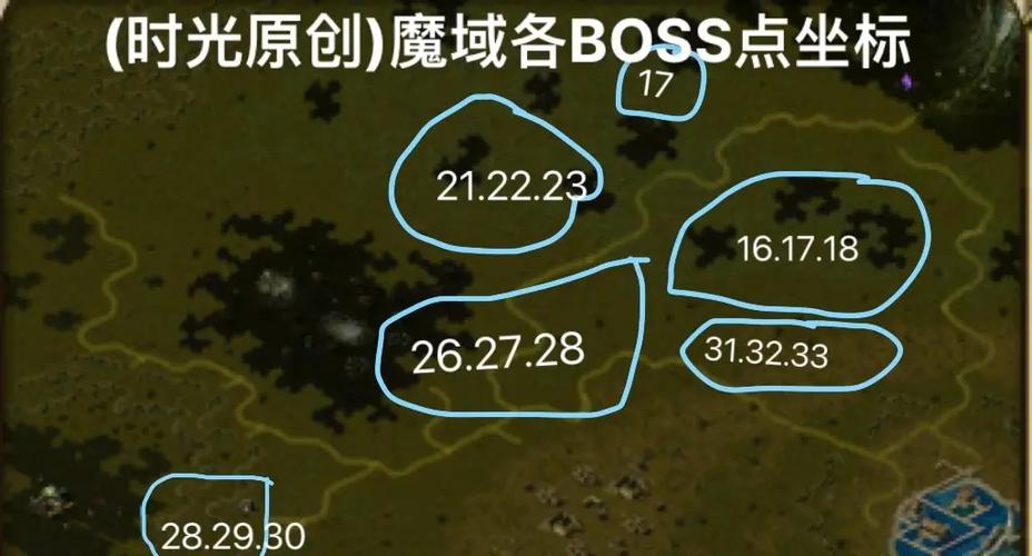 魔域自动打boss脚本