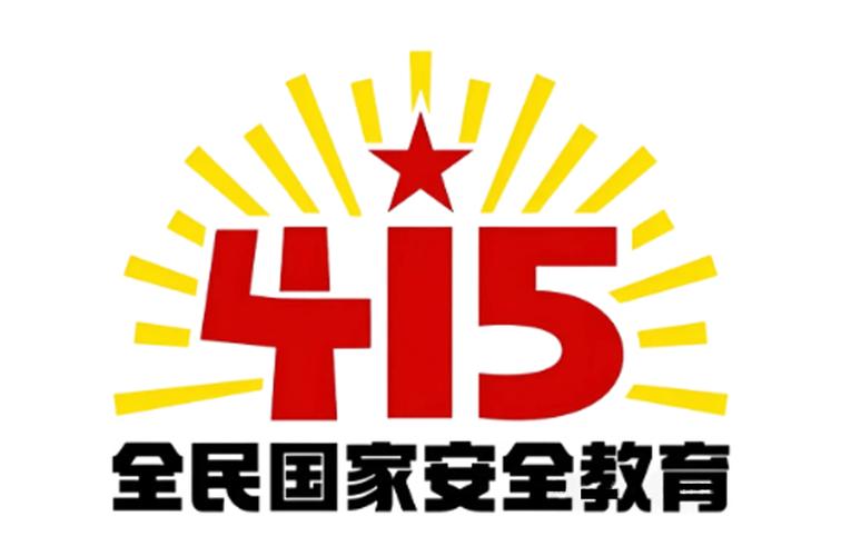 国家教育安全平台登录入口