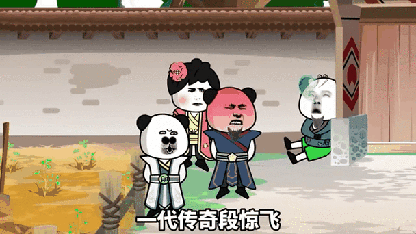 《超级无敌系统》