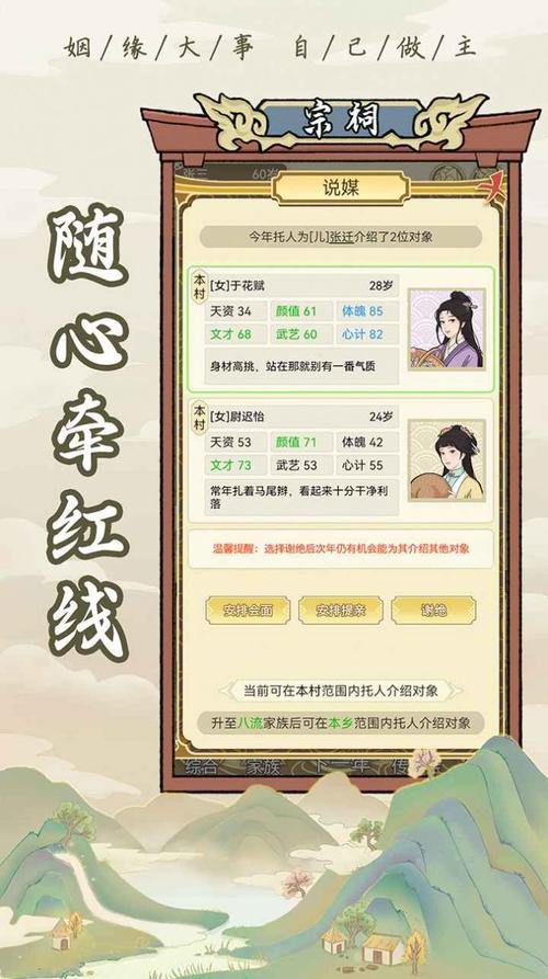 祖宗模拟器2折相思不减反增