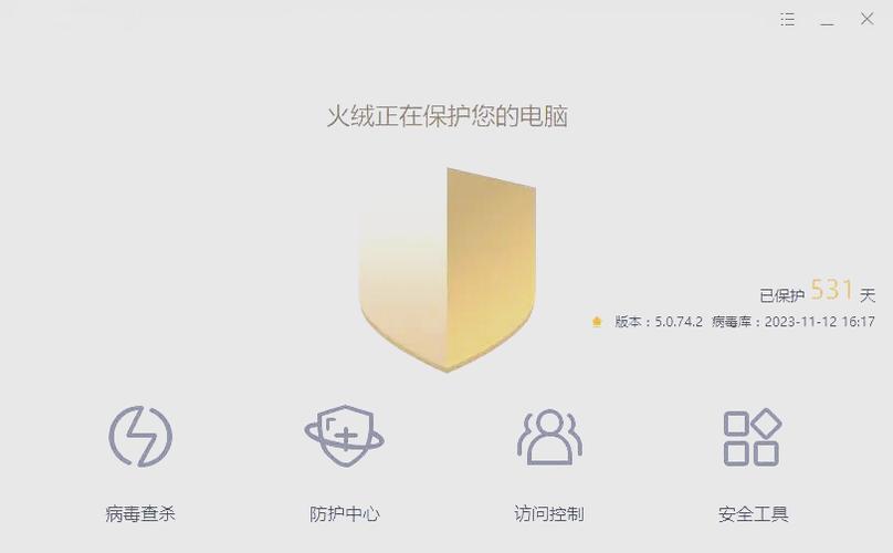 pear这个软件安全吗