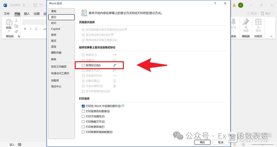 怎么取消折叠功能