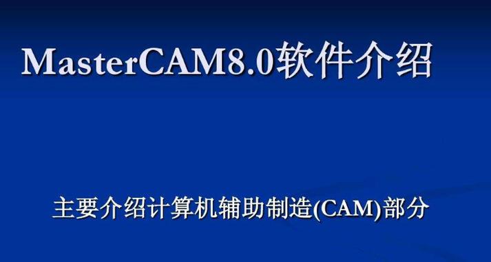 cam是什么意思啊