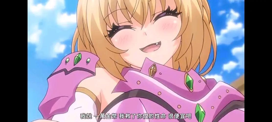 勇士姬米莉娅动漫免费观看