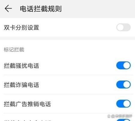 华为手机怎么设置不显示短信内容