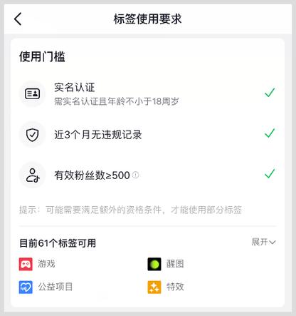 怎样在抖店上挂产品