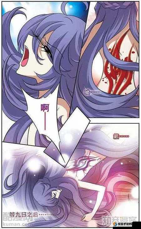 妖精漫画全集免费观看