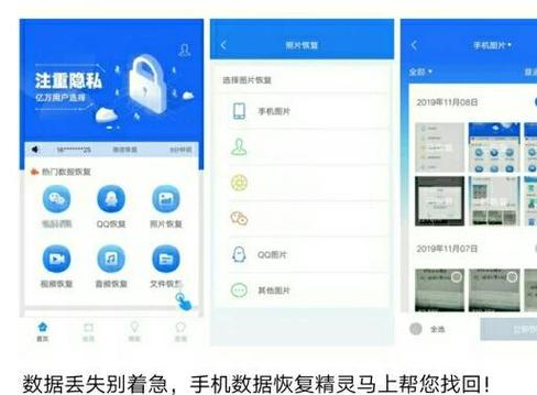 红米自动删除了照片