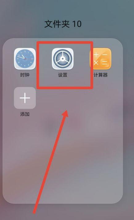 华为nova7手机截屏设置在哪里设置