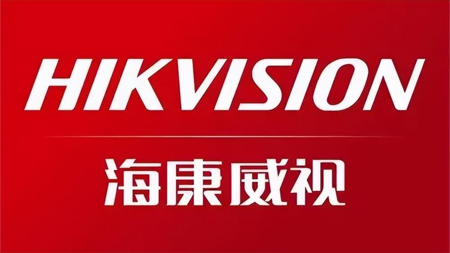 hikvision海康威视官网