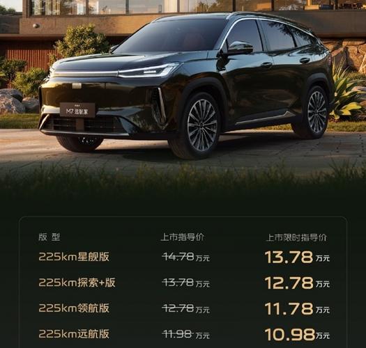 新车吉利汽车报价