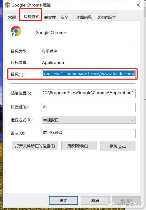 chrome怎么全屏