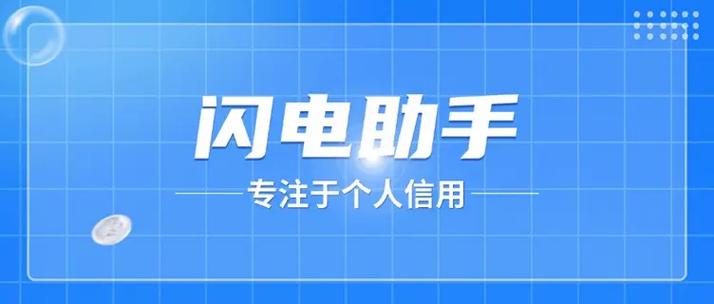 vivo手机闪电模式怎么开启
