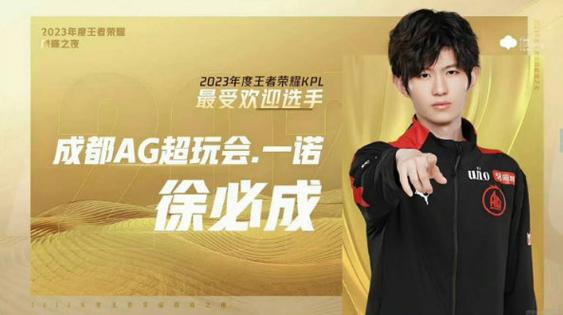 kpl直播在哪个平台看