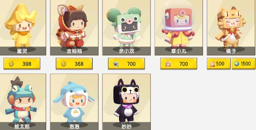 迷你世界老版全皮肤下载
