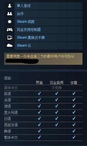 英雄连2支持中文吗