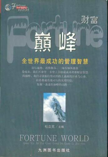 管理类最厉害三个专业